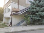 Елена Дент (Kalinina Avenue, 40), dental clinic