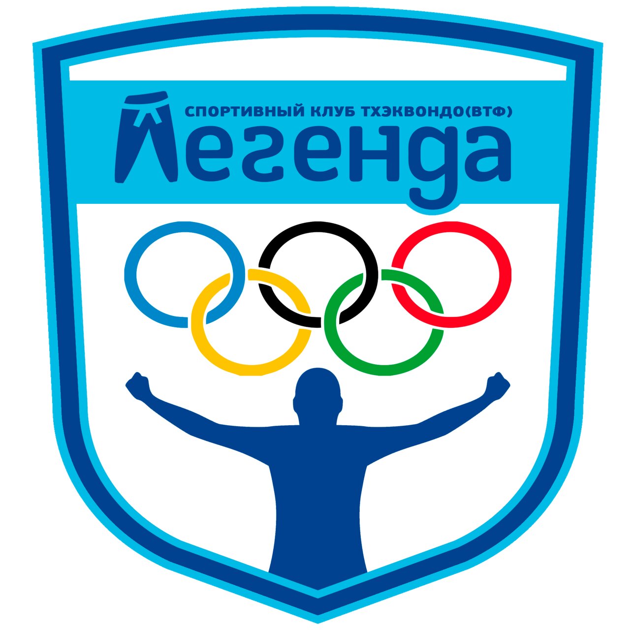 Легенда