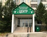 Молодежный ресурсный центр (ул. Гагарина, 4), клуб для детей и подростков в Сургуте
