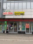 Rock Brewer (Schepkina Street, 33), bar, pub