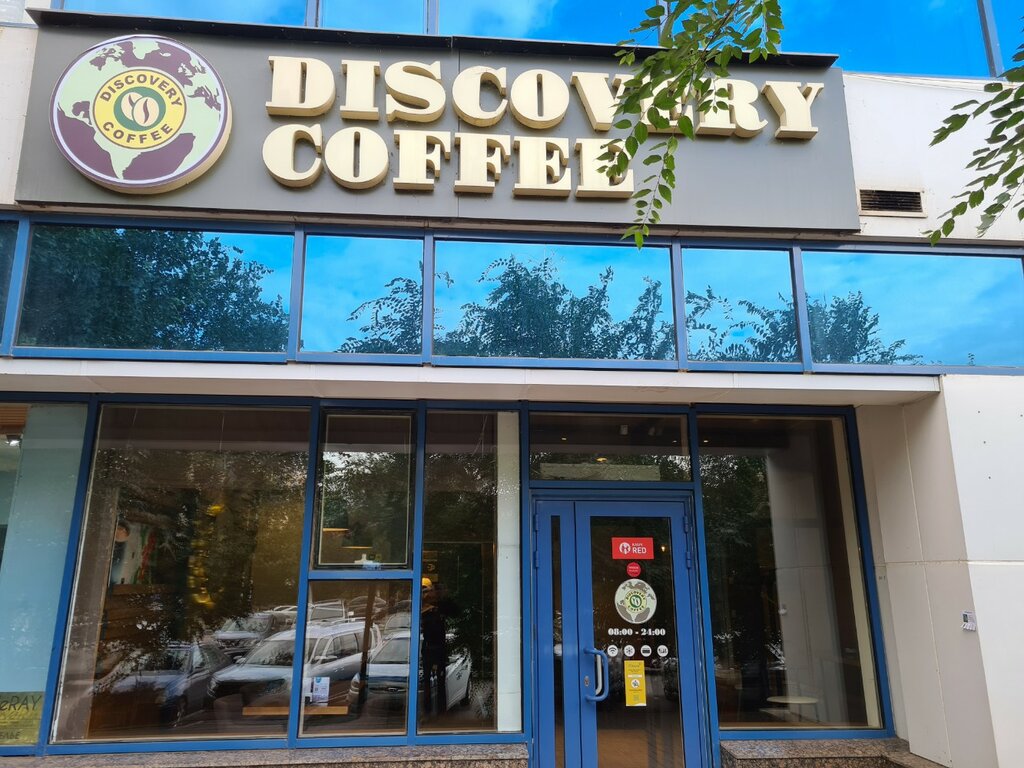 Кофехана Discovery coffee, Астана, фото
