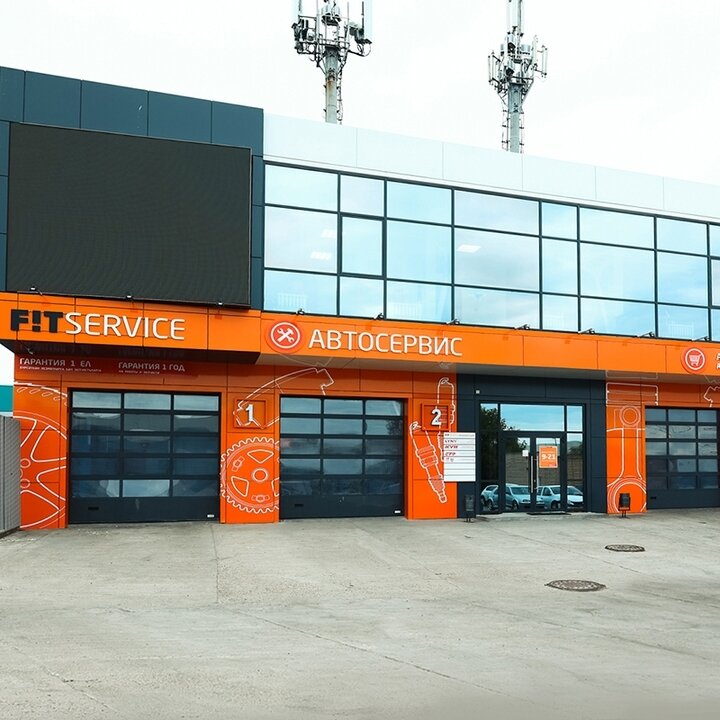 Avto-servis, avtotexmarkaz Fit Service, , foto