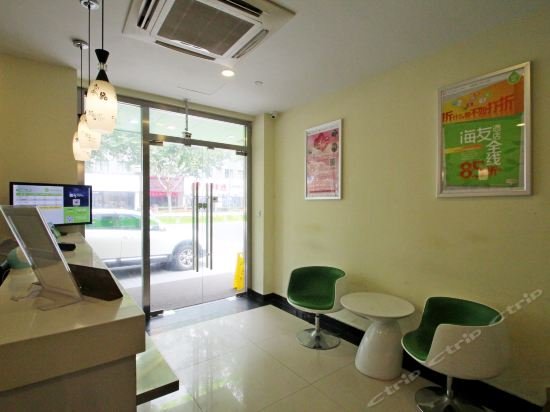 Фото Hi Inn Shanghai Mudanjiang Road