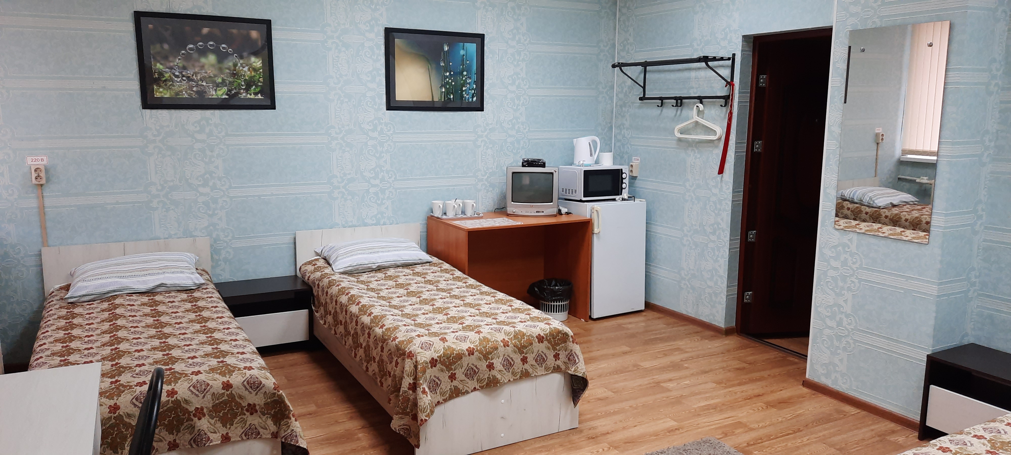 Фото Солнечный