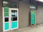 Urojay (Khlebnaya ploshchad, 8Б), gardening shop