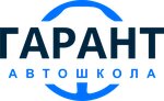 Гарант (ул. Карла Маркса, 59А), автошкола в Курске