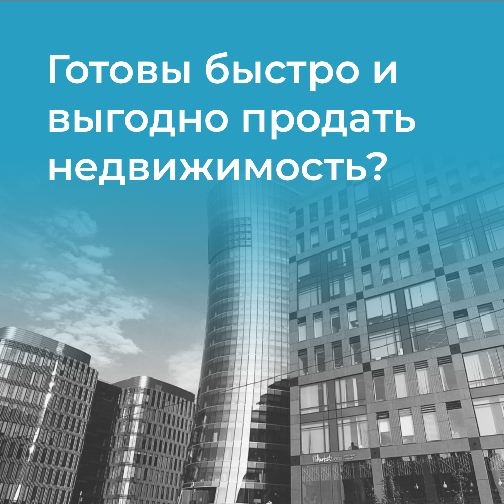 Аренда офисов у метро Новочеркасская в Санкт-Петербурге - снять офис или помещен