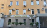 Somnomed (Bolshoy Tishinsky Lane, 38с1), equipo médico, equipo médico