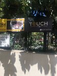 Touch Turizm A. Ş (İstanbul, Kadıköy, Bağdat Cad., 405) ، وكالة أسفار