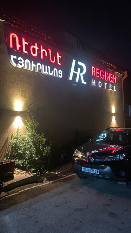 Фото Regineh Hotel