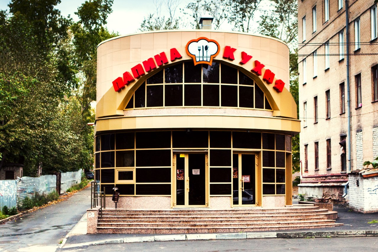 Рестораны в хмельницком