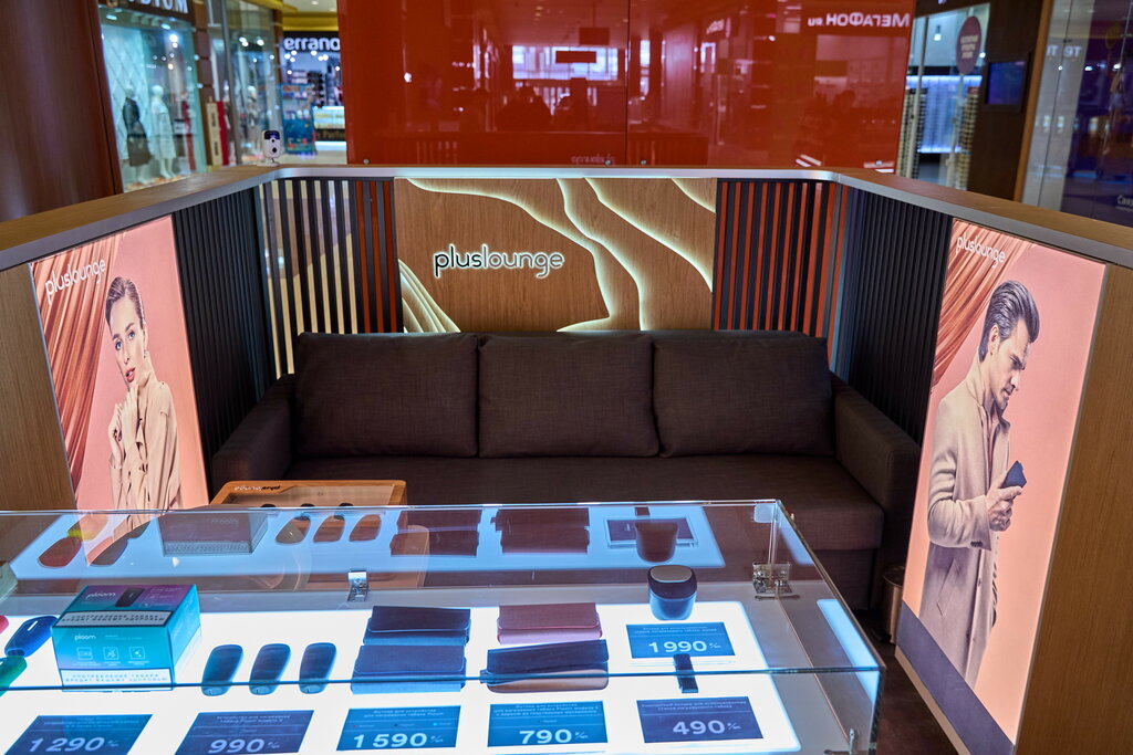 Tobacco and smoking accessories shop Plus Lounge, Surgut, photo
