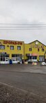 Hotel 5 (derevnya Blokhino, Zarechnaya Street, 98) ، فندق