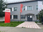 Omskaya mekhanizirovannaya distantsiya pogruzochno-razgruzochnykh rabot i kommercheskikh operatsy (Relsovaya ulitsa, 22), estación de tren