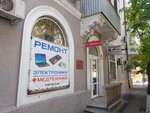 Master Don (Serafimovicha Street, 40), medical equipment repairs