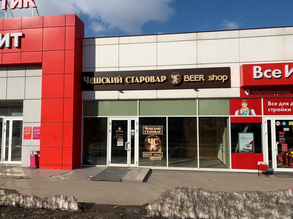 Food and lunch delivery Raki V Tule, Tula, photo