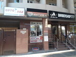 Ортопед (Krymskaya Street, 139), orthopedic shop