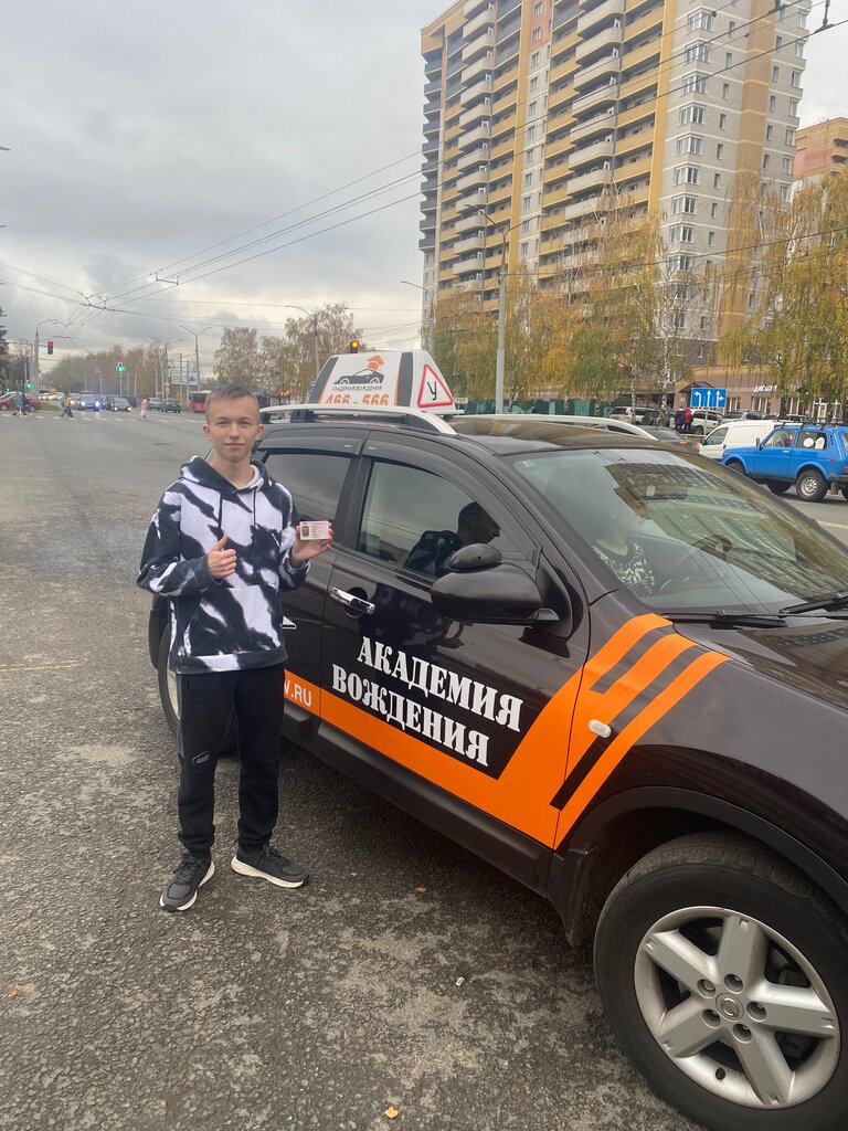 Driving Academy, driving school, Vladimir, Usti-na-Labye Street, 16А - Yandex Ma