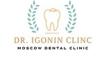 Dr. Igonin Clinic (Трёхпрудный пер., 11/13с2), стоматологическая клиника в Москве