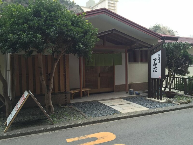 Гостиница Hamabe no Yu Shimodaso Ryokan