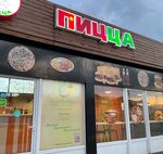 Don Puzzano (Obyezdnaya ulitsa, 8А), pizzeria