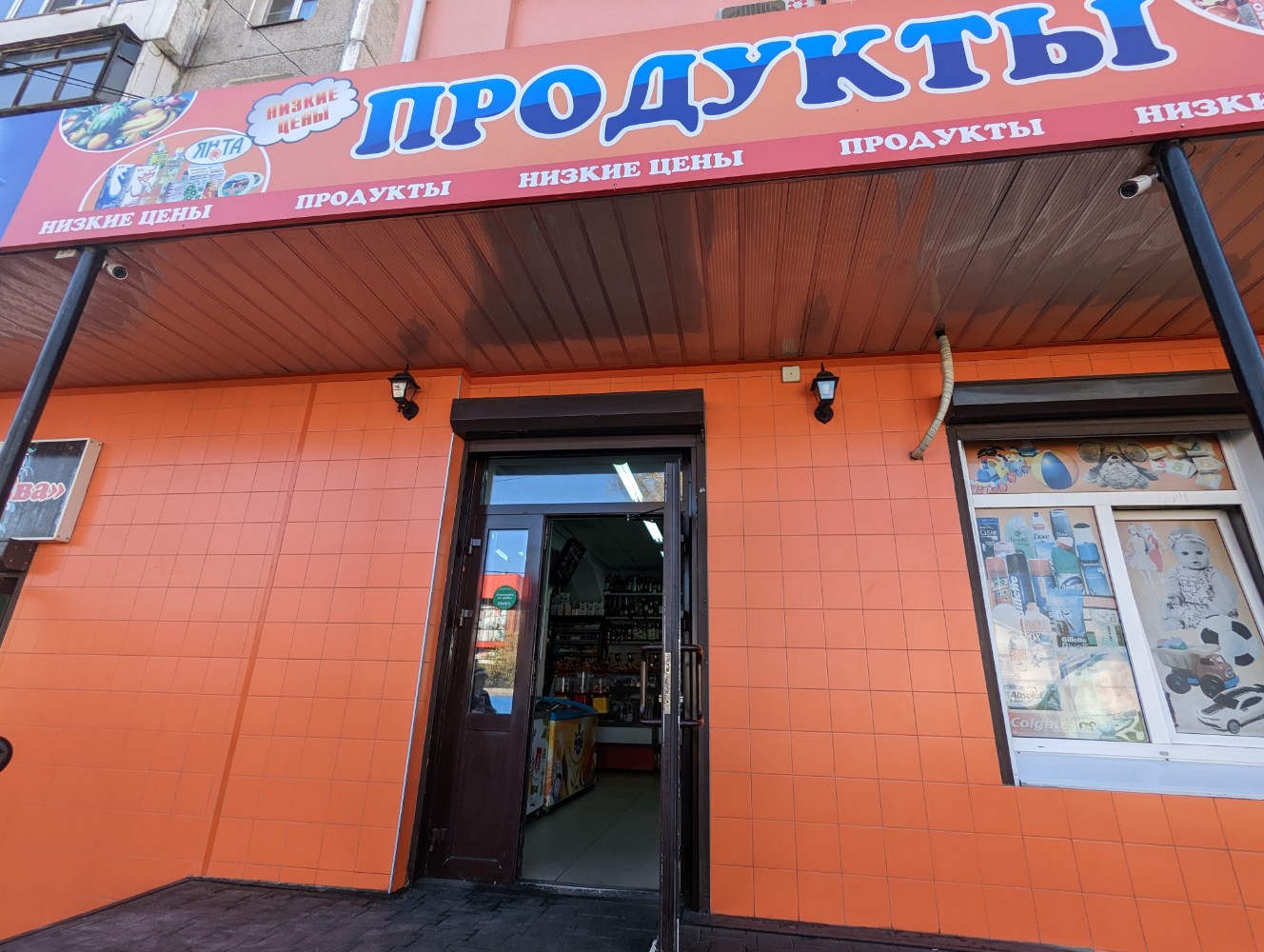 Ева волгоградская ул 53а фото