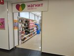 AnnaRose (Miklukho-Maklaya Street, 36А), perfume and cosmetics shop