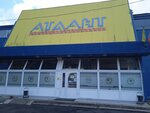 Выше всех (Stroiteley Avenue, 52Ак1), escuela deportiva