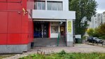 Дом быта (Yubileynaya Street, 36), metal items repair