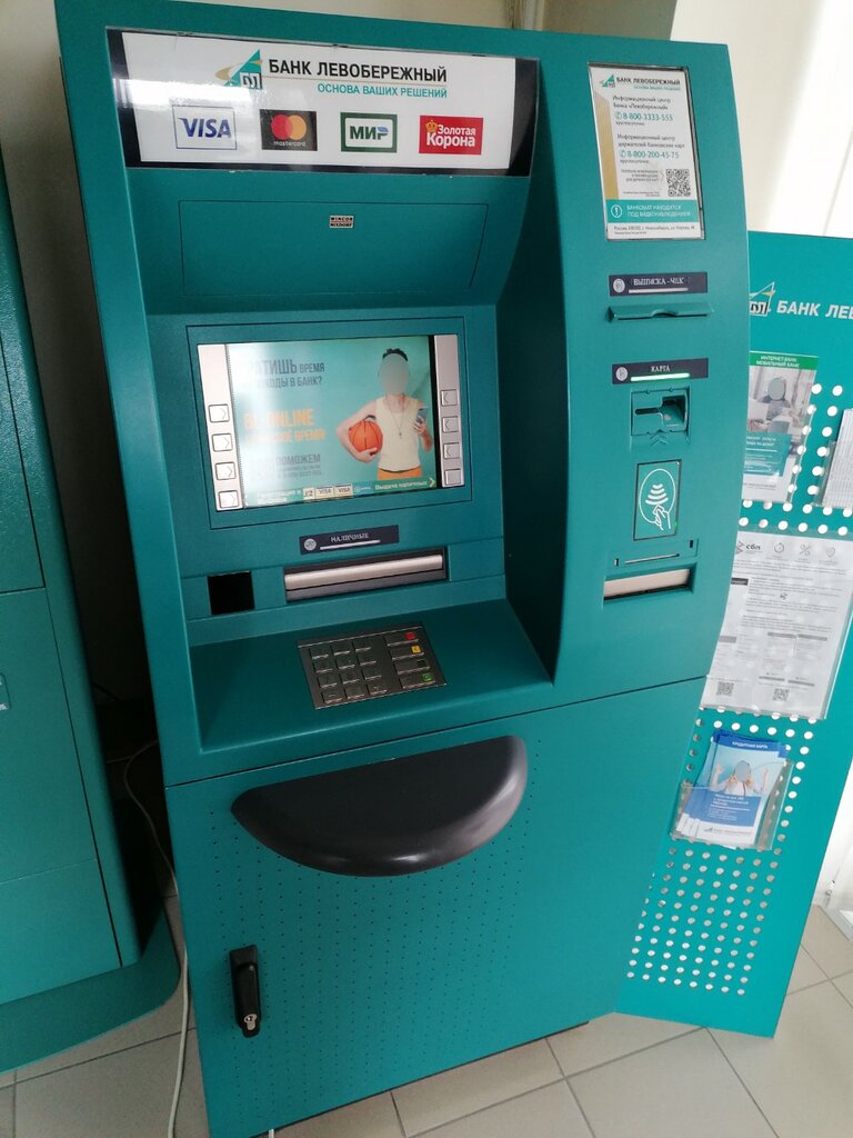 ATM Bank Levoberezhny, bankomat, Kemerovo, photo