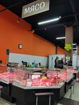 Мясо (Mashinostroiteley Avenue, 11Б), butcher shop