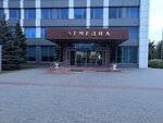 Tatmedia (Dekabristov Street, 2), ministerios, departamentos, servicios públicos
