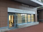 Студия удаления тату и перманентного макияжа (Moskovskiy Avenue, 183-185Ак8), permanent makeup studio