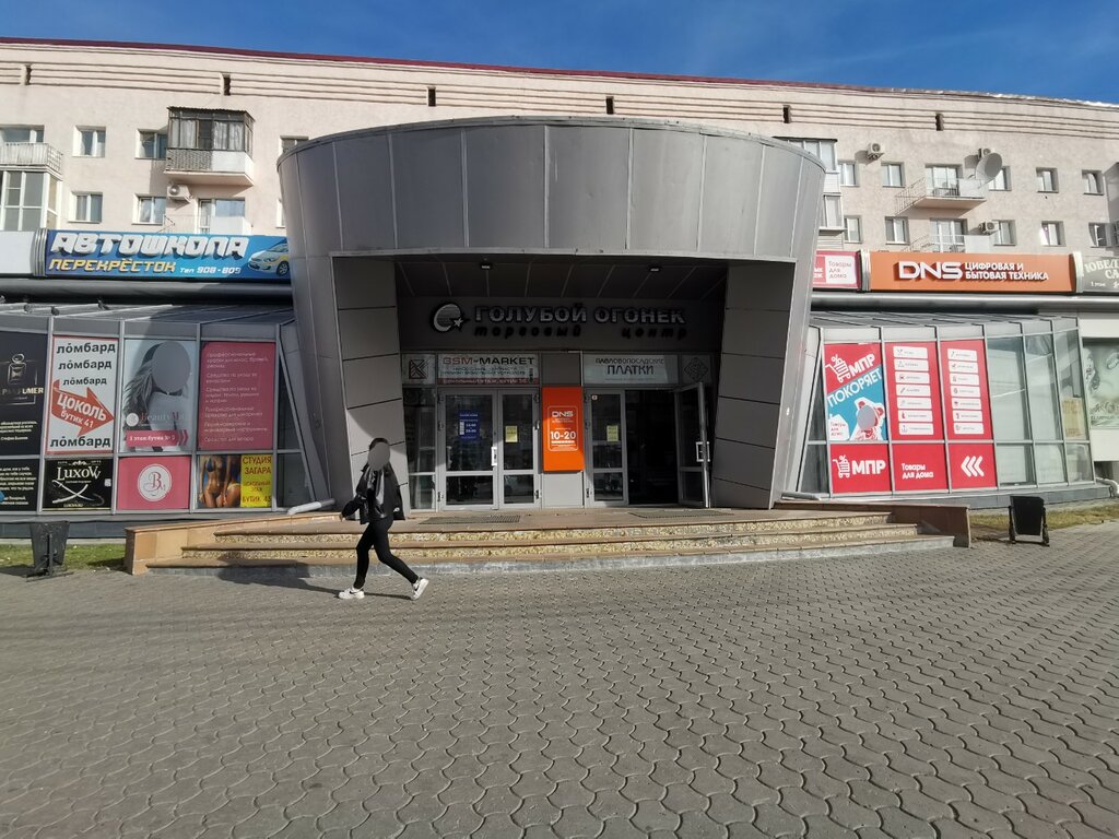 Торговый центр Голубой огонёк, Омск, фото