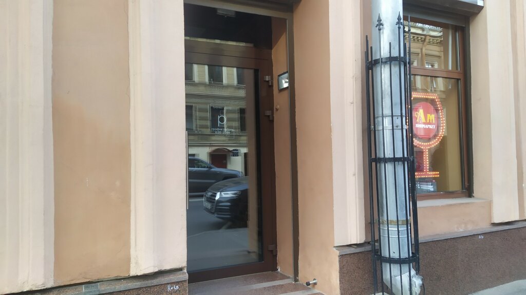 Legal services Tsentr-SRO. Rf, Saint Petersburg, photo