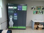OmniCDEK (ulitsa Tukhachevskogo, 40), parcel automat