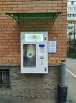 Живая вода (Tatarskaya Street, 37) ، محل بيع المياه