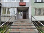 Участковый пункт полиции (Galiaskara Kamala Boulevard, 2Б) ، قسم الشرطة