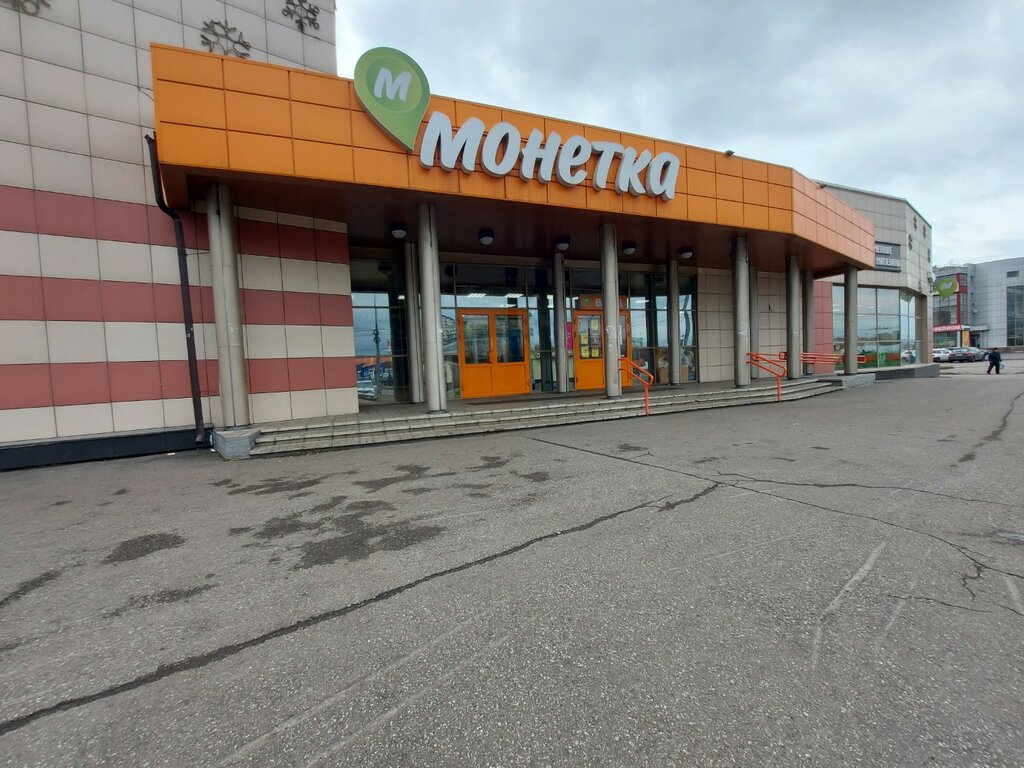 Supermarket Монетка, Novokuznetsk, photo