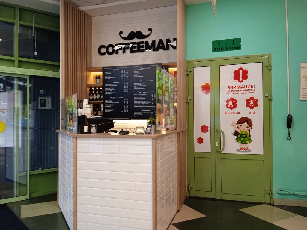 Coffee shop Coffeeman, Kemerovo, photo