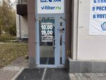 v-filter.ru (ул. Чапаева, 14, корп. 1, Екатеринбург), фильтры для воды в Екатеринбурге