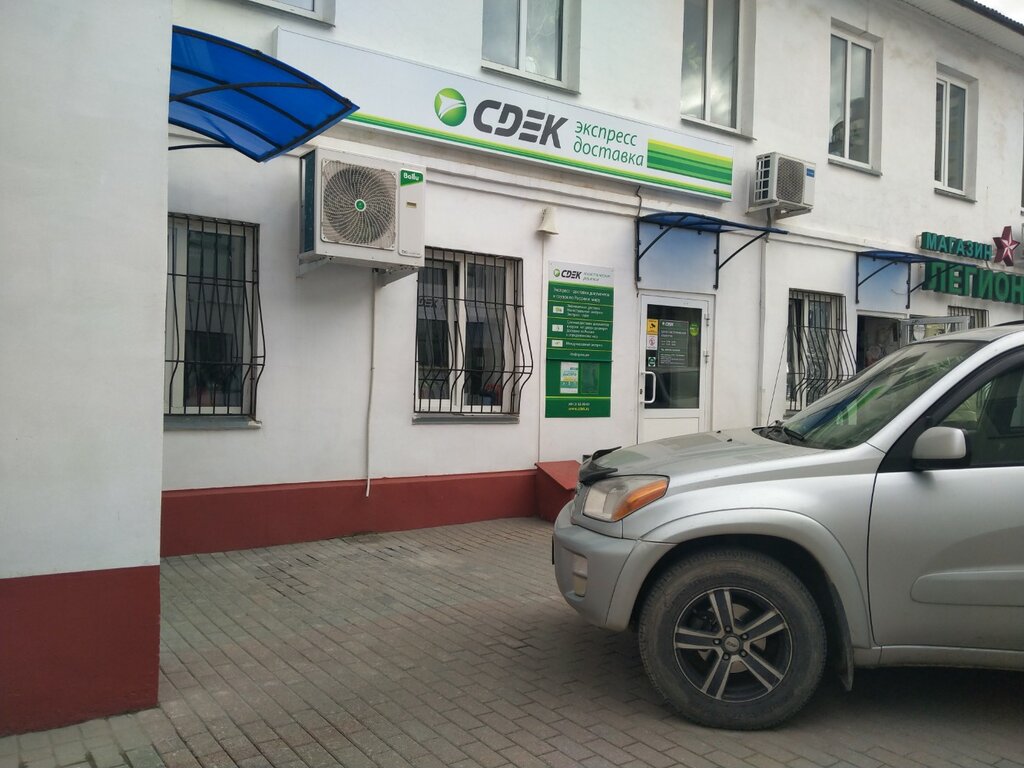 Курьерские услуги CDEK, Рязань, фото