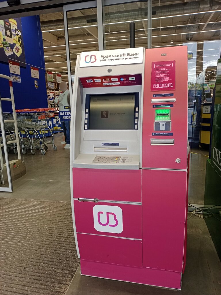 ATM Уральский банк реконструкции и развития, Yekaterinburg, photo