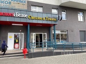 Светлое & Тёмное (Manevrovaya Street, 26) ، متجر بيع البيرة