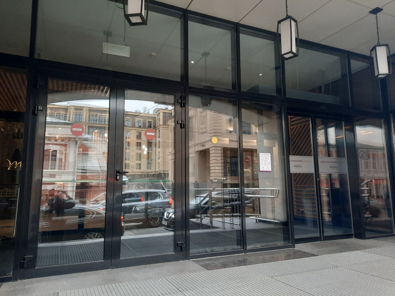 Фото Mercure Нижний Новгород центр