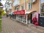 Elis (Lenina Street, 318/2), outerwear shop