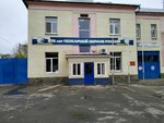 Pozharnaya chast № 27 po okhrane g. Engelsa (Saratovskaya ulitsa, 19) ، إدارة الإطفاء