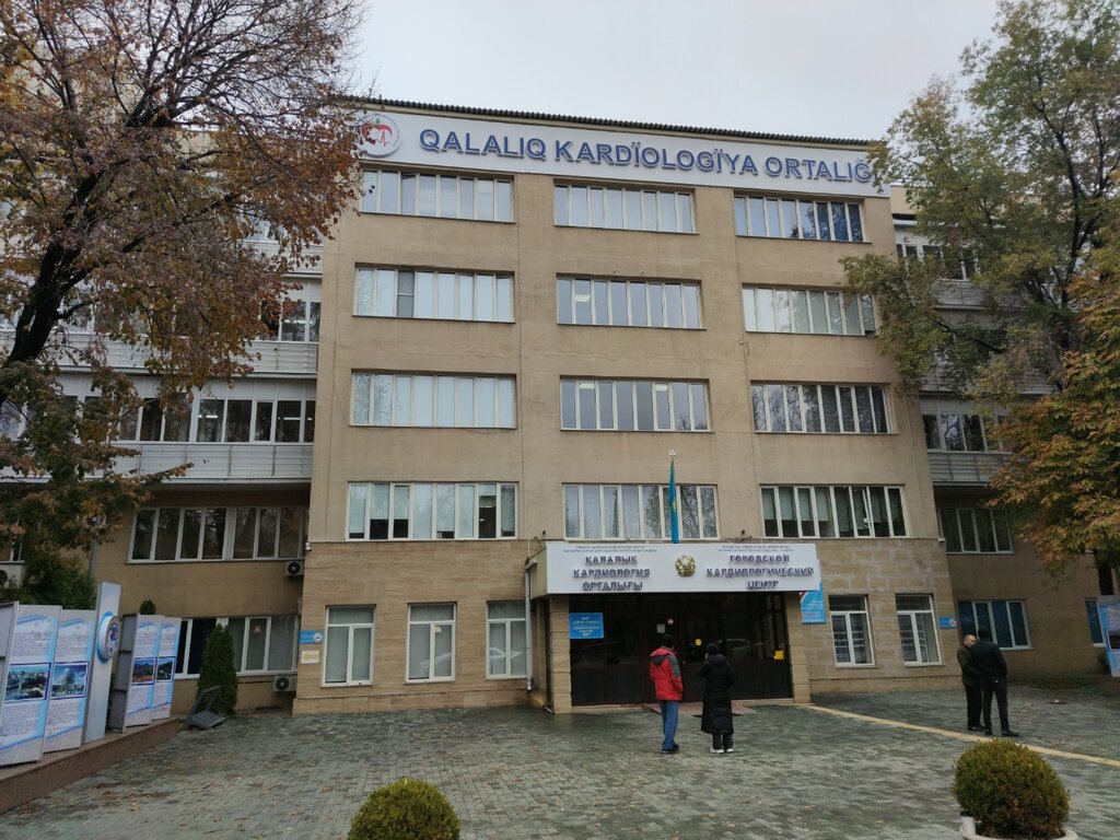 Hospital City Cardiology Center, Almaty, photo