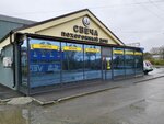 Свеча (Yelshanskaya ulitsa, 9), servicios fúnebres