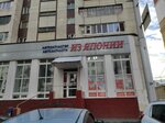 Avtozapchasti iz Yaponii (Kommunisticheskaya Street, 16), auto parts and auto goods store